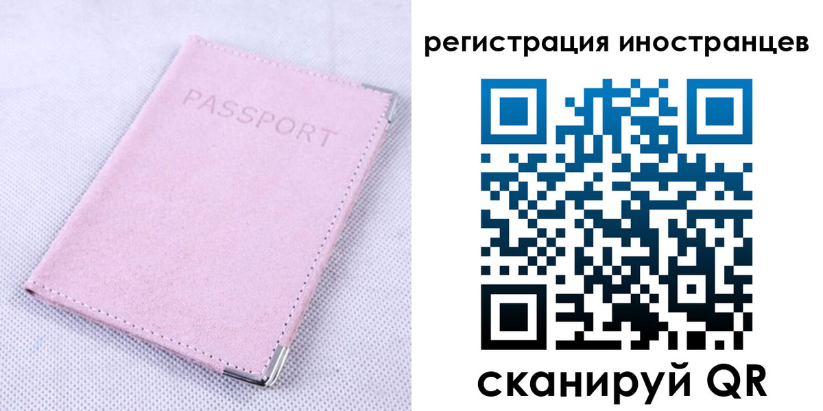 регистрация для школы в Палласовке